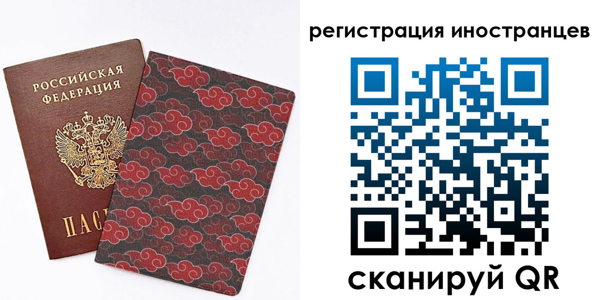 временная регистрация гарантия в Покачах