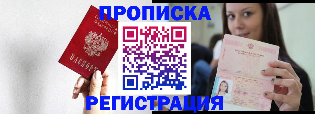 регистрация для дет. сада в Покачах